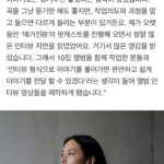Park Ji-yoon