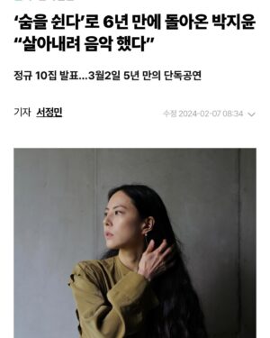 Park Ji-yoon Instagram - 