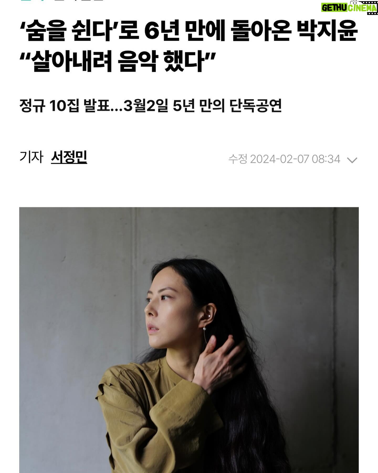 Park Ji-yoon - 1.8K Likes -