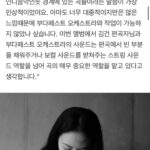Park Ji-yoon