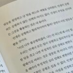 Park Seo-yeon