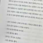 Park Seo-yeon