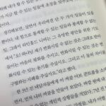 Park Seo-yeon