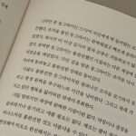 Park Seo-yeon