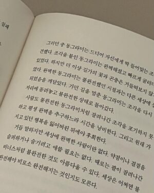 Park Seo-yeon Instagram - 🍀☘️🎀💖🫧💭