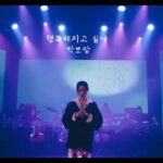 Park Bo-ram Instagram – #박보람 #행복해지고싶어 
#사운드트랙넘버원