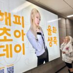 Park Cho-a Instagram – #20240306

팬 여러분들 축하 너무너무고마워요🎂
2024년 덕분에 행복합니다❤️
너무너무!