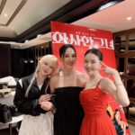 Park Cho-a Instagram - 정화언니 초대받아서 시사회도가고 초아 성공했다………….❤️ 표정에서 가득 나와버리는 존경심… 올타임 레전드 엄정화선배님 항상 멋지게 활동해주셔셔 감사합니다 어떻게하면 이 말에 더 진심을 담을수있을까 아쉬울정도로 존재 자체가 힘이신분. 도전하는 민아씨도 화이티잉💪🏻❤️ #화사한그녀 #화사한그녀시사회 #배우엄정화 #배우방민아 #올타임레전드엄정화