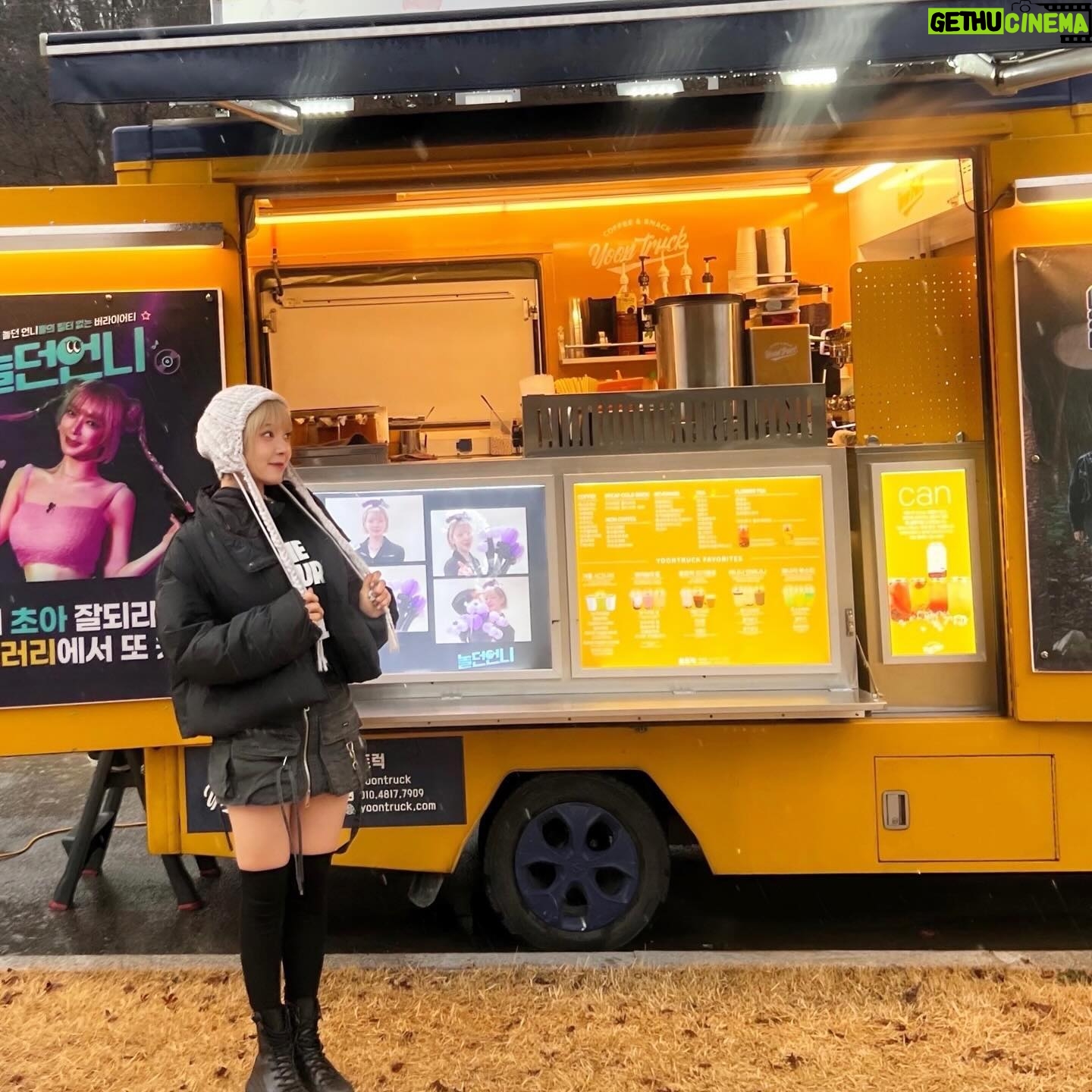 Park Cho-a Instagram - 놀던언니 촬영날 팬분들이 커피차를 두대나 보내주셔서 올해첫 붕어빵도 먹고 비가와도 힘내서 촬영할수있었어요🔥 너무너무 감사합니다 최고오오오오오오👍🏻