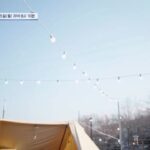 Park Eun-hye Instagram - 15일 오후 8시 10분 ~ #채널A #4인용식탁 으로 초댜할께요~~ #조재윤 오빠 .. 내친구 #박기영 #토니안 함께 해 줘서 고마워요 정말~~~🥲 겨울캠핑은 사랑이지요~~
