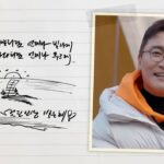 Park Eun-hye Instagram - 해외 촬영중이라 유튜브로 오늘에야 본 #사인용식탁 혼자 보다가 감동받고 행복한 마음으로 힐링중입니다~ #고마운친구들 은혜잊지않을께용~~~ ❤️ 못보신 분들은 유튜브로 ^^