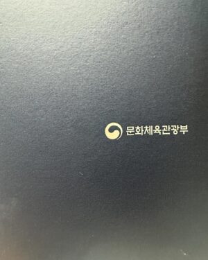 Park Eun-hye Instagram - 드디어! 나온 #한국어교원자격증 지난번 신청때 날짜 놓쳐서 이번엔 정신 바짝 차리고 날짜 되자마자 신청 했당 ~ 2년 동안 정말 고생 많았다~ 공부하느라 눈도 나빠지고 … ^^ ..
근데 정말 가르칠 수 있는 날이 올 수 있으려나…  언젠가는 꼭 해봐야지!!💕#한국어선생님