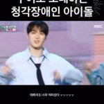 Park Eun-hye Instagram - 얼마나 연습을 많이 했을까… 얼마나 포기하고 싶었을까… 십몇년 전 청각 장애인 합창단을 보고 큰 감동을 받았던 그 날이 떠오릅니다.. 소리가 안들리는 상황에서 이정도 칼 군무를 추고 노래를 하고 랩을 하려면 얼마나 많은 노력이 있었을까요… 우연히 인스타 릴스를 보다가 #빅오션 을 계속 검색하고 있네요.. 힘든 시기입니다.. 이 k pop 아이돌 그룹이 전 세계에 빛이 되어 주길 바랍니다.. 그리고 #불가능은없어요 포기하고 싶으셨던 분들 다시 힘 내서 일어나 봅시다!!! #화이팅 @big_ocean.official 무대 위에서의 모습.. 진심으로 행복해 보입니다.. 저도 초심으로 돌아가 한씬 한씬 소중하고 행복하게 연기 할께요~~~