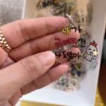 Park Gyu-ri Instagram – 4월의 나
꽈악 채워봤어 어때