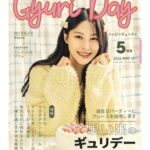 Park Gyu-ri Instagram – 올해 5월 생일에도 HAPPY GYURI DAY☀️
5月26日に日本で一緒に誕生日パーティーしましょう🎉
早く会いたい😘
