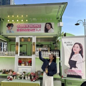 Park Ha-na Instagram - 태풍의신부 세트 마지막날..
뭔가 허전한 마음이 가득했는데.... 우리 수향배우 덕분에 활짝 웃을 수 있었어요~감동이자나~남은 촬영 힘내서 마칠께요~고마워용~🧡🧡🧡🧡🧡

#서프라이즈#힘난다#감동#얼굴도마음도예쁜배우#임수향#꼭두의계절#화이팅#🥰