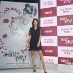 Park Ha-na Instagram - 아직...#태풍의신부