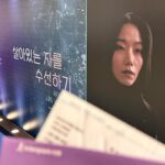 Park Ha-seon Instagram - 김신록님 1인극 보러 오랜만에 눈비? 오는 정동길과 시립미술관 구본창 사진전 6-난간에 기대지말래서🤣