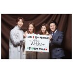 Park Han-byul Instagram - #설연휴 #구정 - #새해복많이받으세요 🐷🥰 #슬플때사랑한다 배우들올림💕