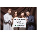 Park Han-byul Instagram - #설연휴 #구정 - #새해복많이받으세요 🐷🥰 #슬플때사랑한다 배우들올림💕