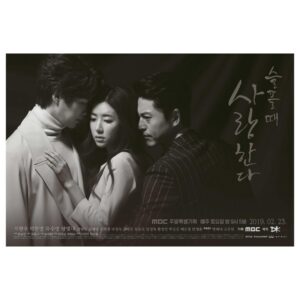 Park Han-byul Instagram - 두번째 포스터 빠밤⚡️
-
#쫓기는여자 #쫓는남자 #숨겨준남자
-
#슬플때사랑한다
#mbc #2월23일 #첫방송