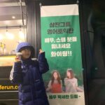 Park Hye-su Instagram - 여러분 그거 아세요? 내일은 #토요일 이에요 즐거운 토요일엔 #두번은없다 😎❤️ #박세완 공쥬님 나온다구요!!!!!!!!! #아홉시오분 #본방사수