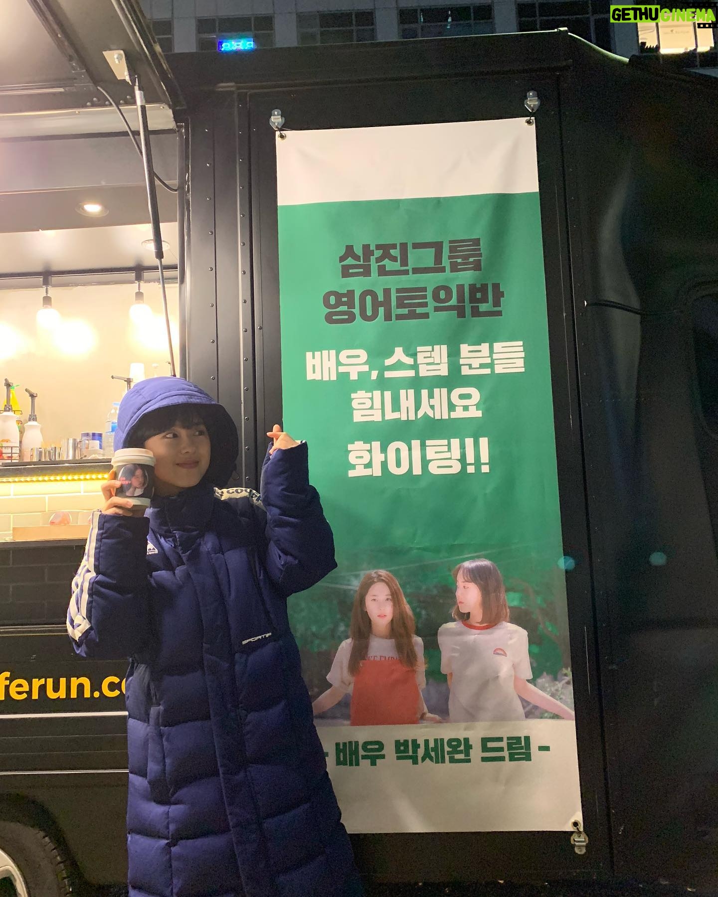Park Hye-su Instagram - 여러분 그거 아세요? 내일은 #토요일 이에요 즐거운 토요일엔 #두번은없다 😎❤️ #박세완 공쥬님 나온다구요!!!!!!!!! #아홉시오분 #본방사수