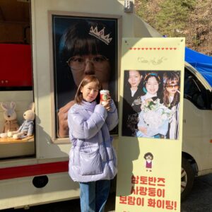 Park Hye-su Instagram - 너무너무 감사합니다 💜
덕분에 따뜻하게 마시고 힘내서 촬영했습니다 🥰
