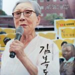 Park Hye-su Instagram - 개봉한 지 조금 되었는데 이제서야 보고 왔네요 아직 안 보신 분들이 계시다면 꼭 관람하셨으면 좋겠습니다 마음이 먹먹하네요 #김복동