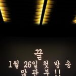Park Ji-hyun Instagram – 🥹