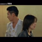Park Ji-hyun Instagram - SBS 재벌X형사 올해 곧 1월 26일...🤞🏻