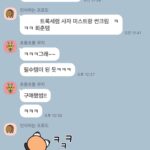 Park Ji-yoon Instagram - 얼마전 위시리스트에 있던 로망술집에서 친구들하고 회포를 푼적이 있어요. 워낙 오랜 친구들이니 가릴것 없이 속썩는 내맘도 털어놓을 수 있어서 신세한탄을 하면서 “내 속썩는거 누가 알겠노..아무도 모른다” 했더니 늘 팩폭으로 우리를 웃게 만드는 친구 한놈이 “그래도 여기서 피부는 니가 제일 좋다… 윤이 아주 반지르르 하다“ 하는데 단체로 빵터짐요🤣🤣🤣 그래서 ”내 피부 비결…?트록세덤이다 아니가” 하면서 바로 미스트 촵촵 뿌려줬죠.. 그랬더니 공구 열리자마자 빛의 속도로 구매했다는 칭구들아… 사…사..좋아한데이🧏🏻‍♀️💛 지금도 단톡에서 내꺼 너무 많이 사서 돈벌러 나가야한다고 인증하는 즁🤣🤣🤣 . . . ✨트록세덤 지금 판매 순위는 1) 선크림50ml 2)세럼최다구성 3)캡슐 클렌저 입니다:)