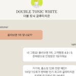 Park Ka-hi Instagram - 날씨 좋으니까 자외선 차단 대비 좀 해야쥬 바르기만 하는건 모자르다규 오래 장기적으로 먹어주니꺼 진짜 미백효과 아주 최고인 더블토닝 화이트 글루타치온 오픈 한거아시죠? 👍🏻 올리브영 1위라구 😎