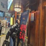 Park Ki-ryang Instagram - 세상에 경기끝나고 배고프고 맥주한잔이 먹고싶었을 뿐인데 음식이 다 맛있어서 너무많이먹었...🤣 토마토 해장파스탕 대박 먹자마자 소주시켰어요... 먹거든 꼭 밥도비벼서 살살졸여서 리조또로 꼭 먹어요🤩아 벌꿀맥주도 먹어보깅🫠나랑 같이갈사람🙋‍♀️ 얘들아 모여라❤️ #금별맥주 #가로수길술집 #가로수길맛집 #토마토해장파스탕 #금별이벤트참여 #진실의미간