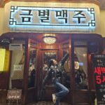 Park Ki-ryang Instagram - 세상에 경기끝나고 배고프고 맥주한잔이 먹고싶었을 뿐인데 음식이 다 맛있어서 너무많이먹었...🤣 토마토 해장파스탕 대박 먹자마자 소주시켰어요... 먹거든 꼭 밥도비벼서 살살졸여서 리조또로 꼭 먹어요🤩아 벌꿀맥주도 먹어보깅🫠나랑 같이갈사람🙋‍♀️ 얘들아 모여라❤️ #금별맥주 #가로수길술집 #가로수길맛집 #토마토해장파스탕 #금별이벤트참여 #진실의미간