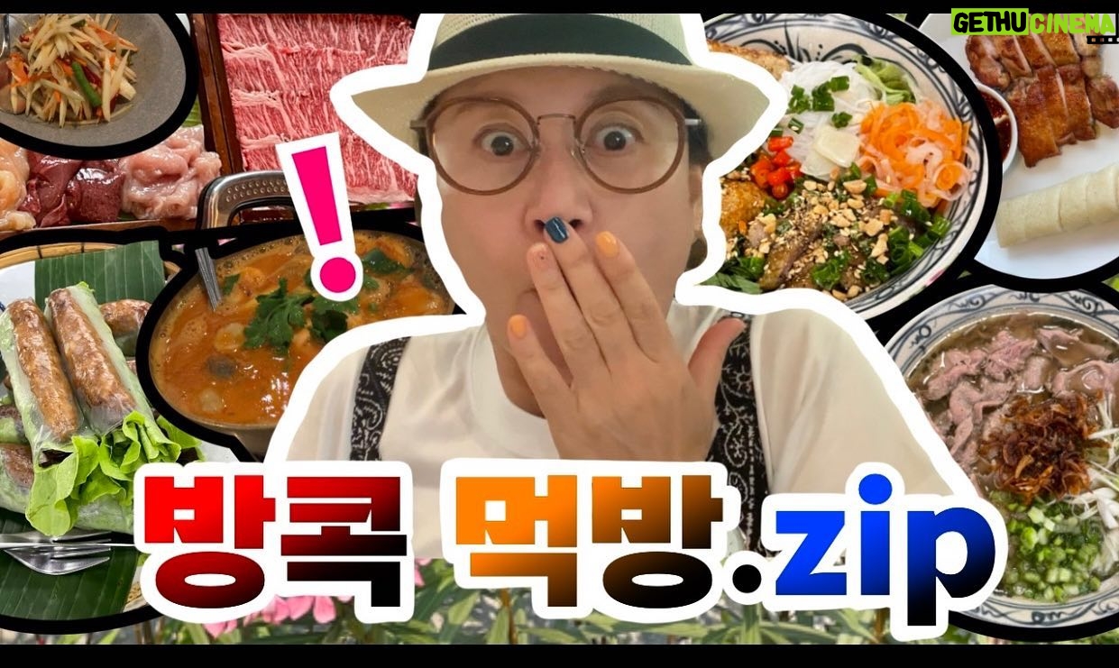 Park Mi-sun Instagram - 끝없이 먹었던 방콕 먹방 . 오늘 유투브 '나는박미선 ' 채널 업로드 했어요 . . 방콕 가실분들이나 태국음식 좋아하시는 분들 꼭 보세요~~ㅎㅎ . #좋아요 #구독 #채널이름#나는박미선 #태국여행 #방콕맛집 #현지인추천