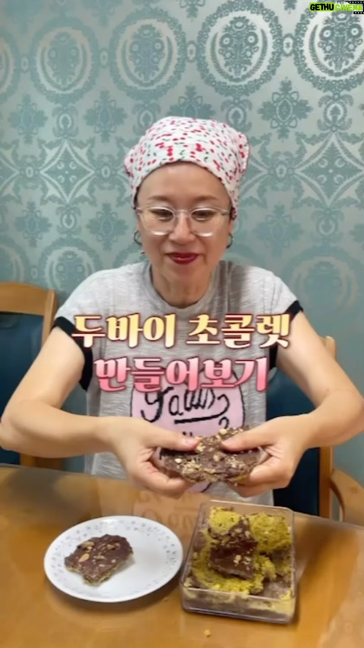 Park Mi-sun Instagram - 요새 유행이라고 만들어봤는데 ㅠㅠ . 모양이 엉망이 됐어요 ㅠ . 맛은 있는데 너어무 달아서 ㅋㅋㅋ .. 만드는 과정은 유투브에 올릴게요 . 유행하는건 다 해봐야지 ㅎ . #두바이초코렛 #카다예프 #피스타치오 #망했다 #내돈내산