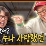 Park Mi-sun Instagram – ㅍㅎㅎㅎㅎㅎ  아  김영철 ㅋㅋㅋ 
.
영철이가  제  유투브에  나왔어요 
.
저게  무슨  얘기일까요? ㅎㅎ 

.
#미선임파서블  #유투브  @김영철 #미선이네