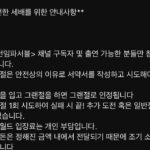 Park Mi-sun Instagram - 2024 그랜절 행사 미선임파서블 해마다 하는 그랜절 행사 내일 16일 오후 3시부터 롯데월드에서 많이들 오세요~~~ #유투브 #미선임파서블 #그랜절