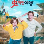 Park Mi-sun Instagram - 정말정말 하고 싶었던 프로그램 !!! . 대한민국 구석구석 아주 사적이고 역사적인 여행~~ . 내가 살고 있는 곳에 어떤 역사이야기가 숨어 있는지 꼭 많이 시청해주세요~~~ . 오늘 #일요일밤 8시 10분 #KBS 1TV . 역사학자 #심용환 쌤과 함께 ~~ . #아주사적인여행 #KBS1TV #일요일밤 #8시10분 . 응원 !!!!!