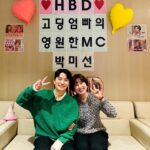 Park Mi-sun Instagram - 고딩엄빠 녹홧날 생일 축하 거하게 받았네요 ㅎㅎ . 고마워 애들아 센스쟁이 막내들 완전 땡큐고 교진이도 땡큐~~ . #고딩엄빠 #이른생일파티 #아직생일아닌데 ㅋㅋ