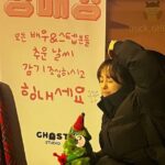 Park Se-wan Instagram - 미리 멜크 🎄