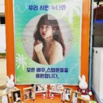 Park Si-yeon Instagram - 우리 멋진동생들 정말 감사합니다 덕분에 시연하게 촬영해요💜 #현대 영화 #무저갱