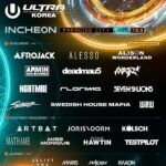 Park Soo-bin Instagram - 6월 8일 UMF 9-10시🖤이미 울 침략이들 티켓 샀다는 소문 들음🖤 곧 보자🖤 #umf