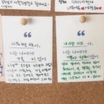 Park Ye-eun Instagram – 4월 12일 화창한 봄날에,
니뇨가 무지개 다리를 건넜습니다.
⠀
11년 동안 제 곁에서 항상 웃고 있던 니뇨는
저에게 기쁨 그 자체, 행복 그 자체였습니다.
인사이드 아웃의 조이처럼,
언제나 밝고 모두를 사랑하고 사랑받던 우리 니뇨는
마지막 가는 순간까지도 웃어 주었어요.
⠀
마지막 밤을 보내고 13일 오후에
니뇨를 사랑하는 가족들, 친구들과 함께
배웅해 주었습니다.
⠀
니뇨를 더는 안아줄 수 없다는 사실이
아직 실감이 안나고 너무 무서운데
잘 가라는 말을 도저히 못하겠는데
니뇨는 많은 분들의 인사를 받고 싶을 것 같아요
워낙 사람을 좋아하던 아이라서요
⠀
니뇨 거기서도 행복하라고, 아프지 말고 건강하라고
인사 부탁드려요..! 니뇨가 정말 좋아할 거에요
⠀
그리고 니뇨 사진 혹시 갖고 계신 분들
저에게 보내주시면 감사하겠습니다
제가 모르는 사진을 보면 니뇨를 다시 만난 것 같아서요
⠀
니뇨야 엄마는 세상에서 니뇨를 제일 사랑해
엄마를 사랑해줘서 너무 너무 고마워
엄마에게 다시 돌아올거라 믿고 있을께
편히 쉬어 내 사랑 니뇨야
⠀