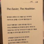 Park Ye-eun Instagram - 정성 가득한 손편지에 마음이 따듯해졌다..🧡 꼭꼭 챙겨먹어야지 -! 감사해요 🙏🏻✨ @amcosmetics.official