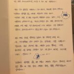 Park Ye-eun Instagram - 정성 가득한 손편지에 마음이 따듯해졌다..🧡 꼭꼭 챙겨먹어야지 -! 감사해요 🙏🏻✨ @amcosmetics.official