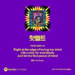 Park Ye-eun Instagram - #2022 한 해 동안 핫펠트의 음악을 사랑해주신 모든 분들 진심으로 감사드립니다 🙏🏻 내년엔 더 자주, 좋은 음악으로 돌아올께요 💪🏻💪🏻💪🏻🧡