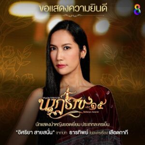 Passorn Leowrakwong Instagram - ขอบคุณมากนะคะน้องหญิง @sopida.s_ying ส่งแว่นตามาให้น้องฟีฟี่กับน้องจีจี้ น่ารักมากๆค่า…. 😍😍 #labubu #labubumacaron