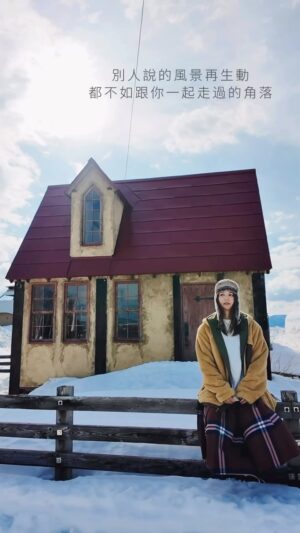 Patty Wu Instagram - #什麼是你心中的風景

美瑛，是我很愛的一個小地方。冬天時一望無際的雪景，浪漫到屏息。

只是現在，雪中那棵聖誕樹，不再孤獨美，換來的是吵雜的人類此起彼落呼叫聲，和為了拍照破壞雪地的腳步腳印。

今年還是去了美瑛，雪景依舊美，轉身找了一個人都沒有的點，散散步，待了半天，住了一晚。

如果你去的風景，是別人口中曾經的風景，是否有點可惜，其實旅伴對、心情對了，哪裡都有風景。

聖誕樹留給遊客追捧，
美瑛還是適合靜靜的。

#吳怡霈 #wuipei29 #パティ
#北海道　#美瑛